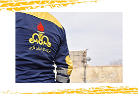 لباس شرکت گاز