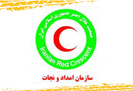 لباس  امداد و نجات