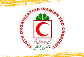 لباس سازمان جوانان هلال احمر