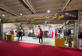 نمایشگاه صنعت و معدن1402