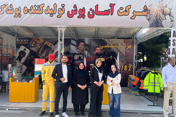 نمایشگاه نفت و گاز 1404