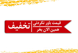 سفارش آنلاین