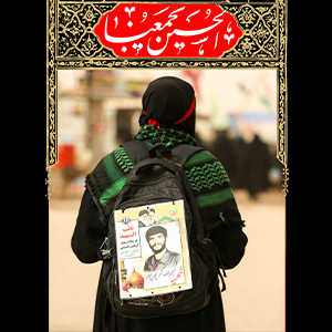 محصولات برای پیاده روی اربعین