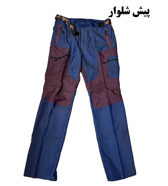 شلوار کوهنوردی جیب دار آبی - بنفش مدلAPP-246 ( ویژه اربعین )