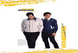 کاپشن و شلوار مدیریتی