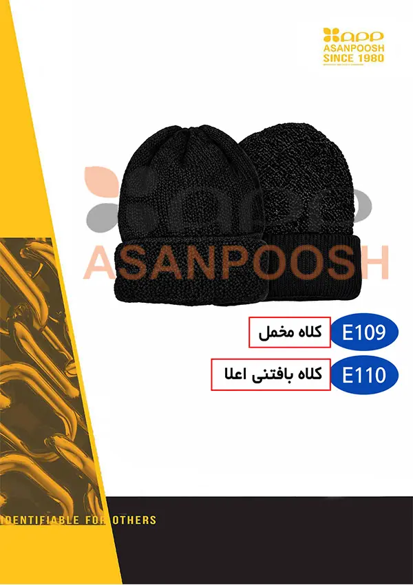 ملابس داخلية شتوية دافئة
