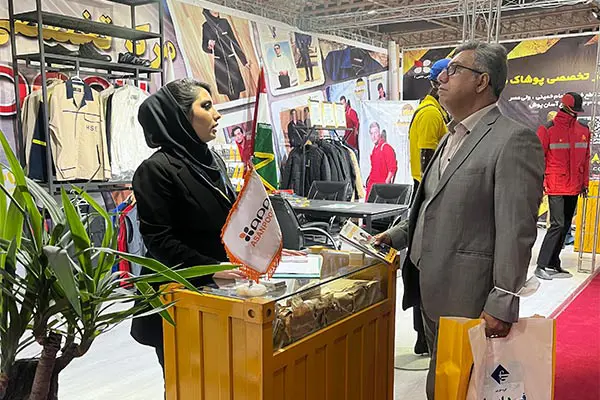 معرض الصناعة والتعدين 1402