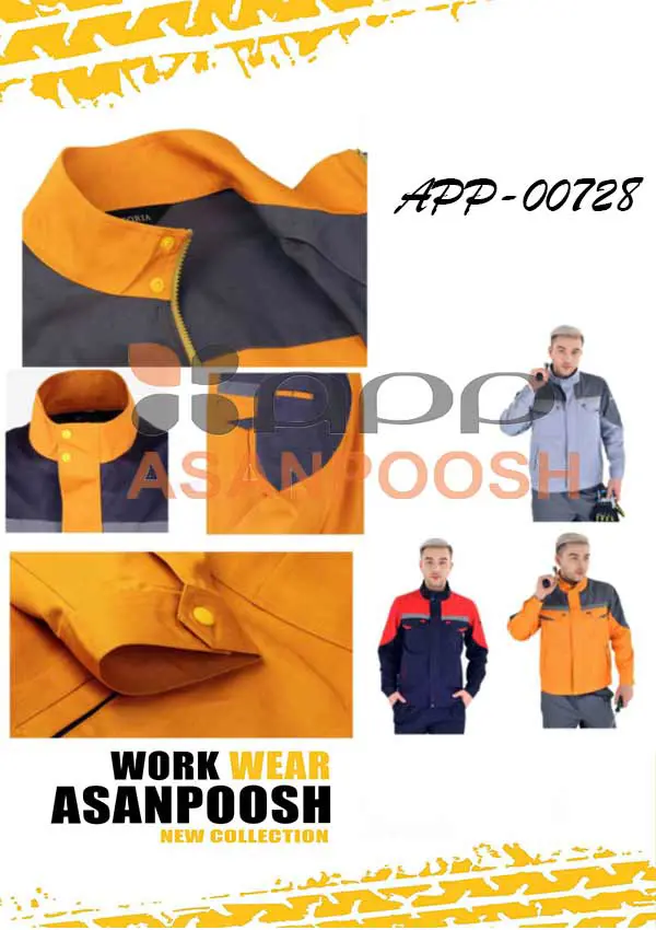 ملابس عمل للعمال