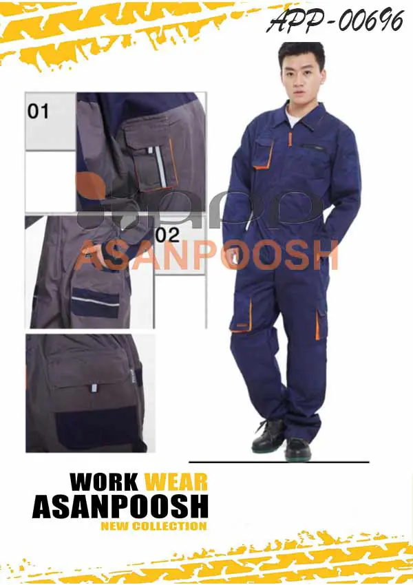 بيلرسوت (قطعة واحدة)