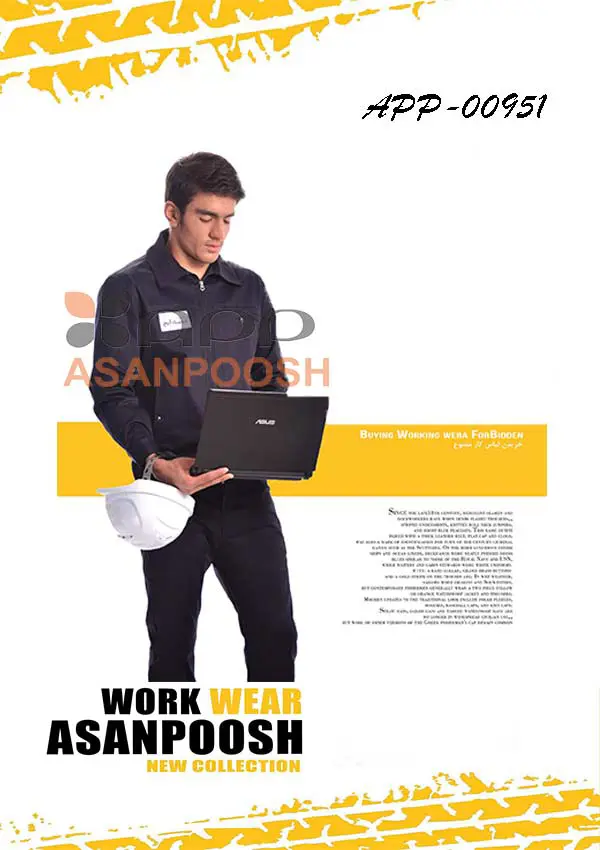 لباسکار مدیریتی
