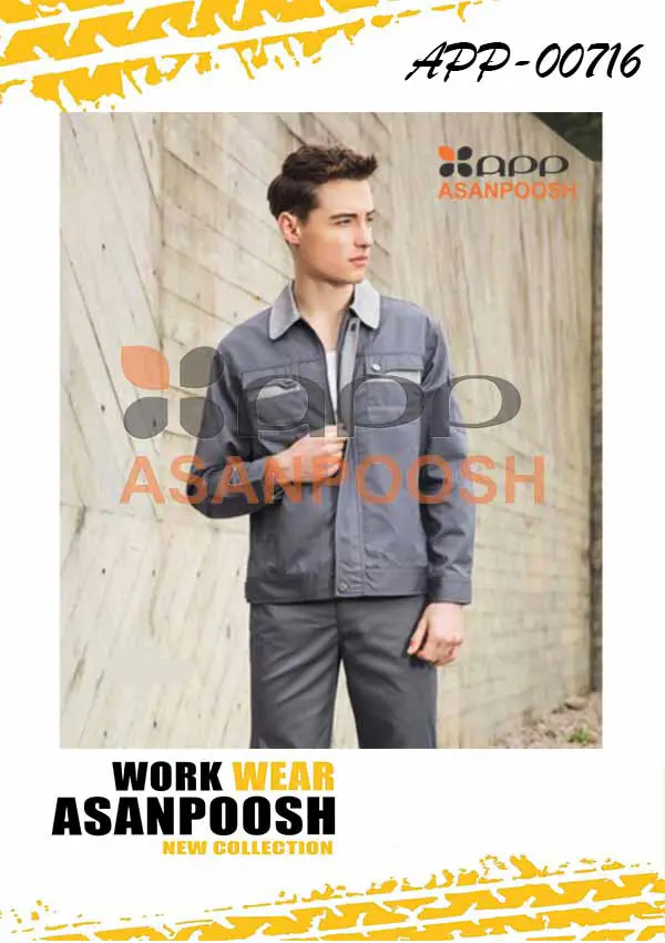 ملابس عمل للعمال