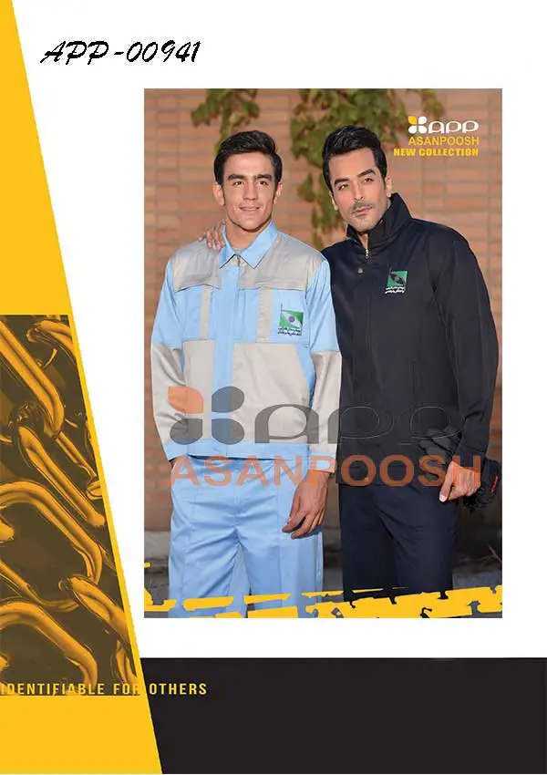 ملابس عمل للعمال