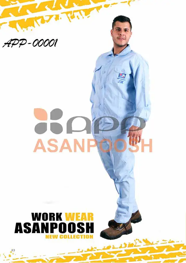 ملابس العمل في محطات الوقود