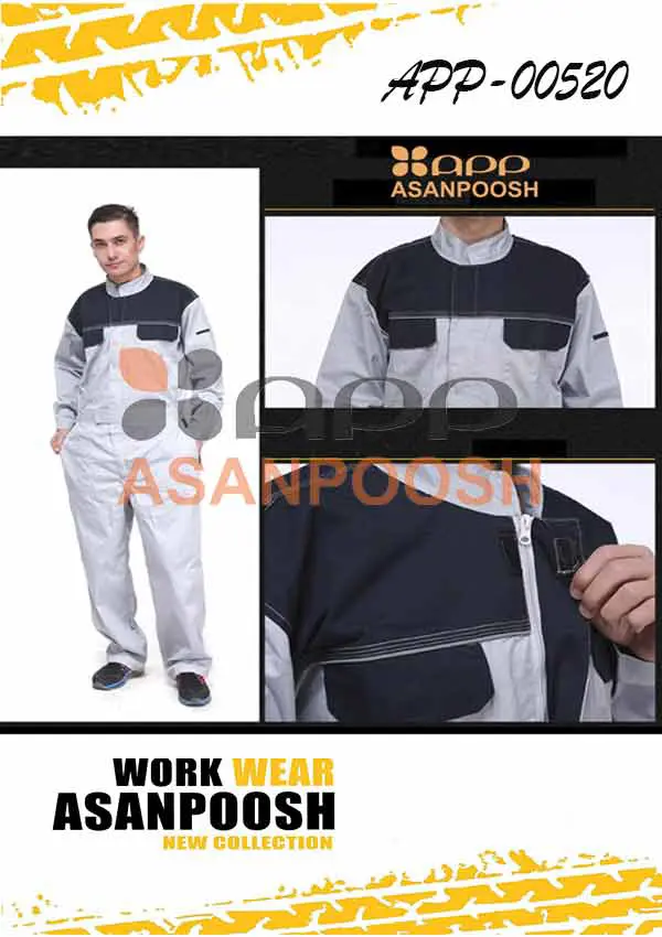 ملابس عمل للعمال