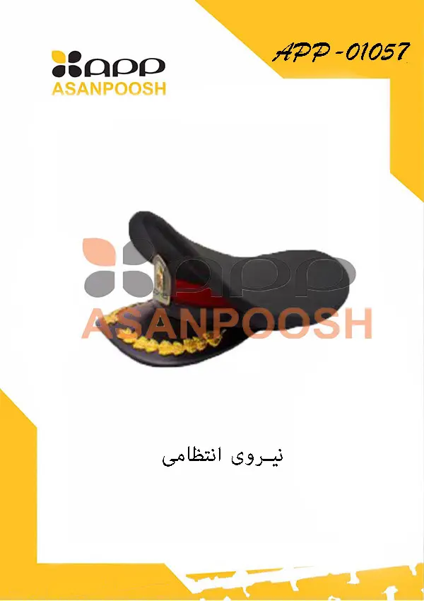 خوذات عسكرية