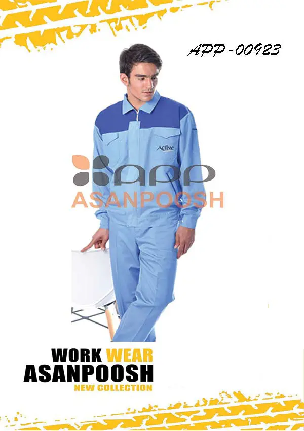 ملابس عمل للعمال