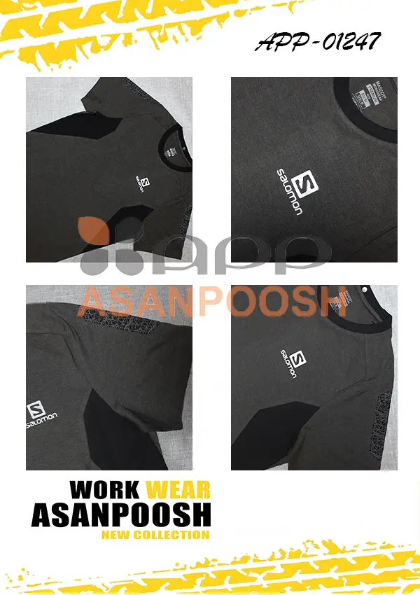 Sportswear