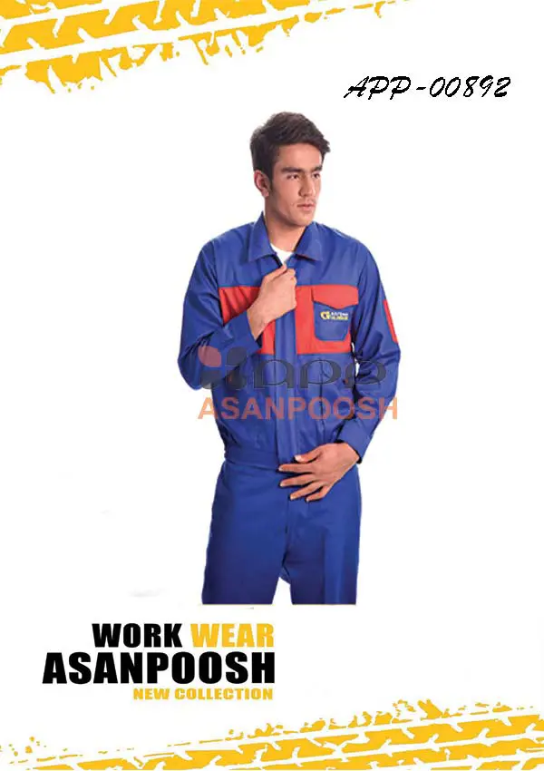 ملابس عمل للعمال