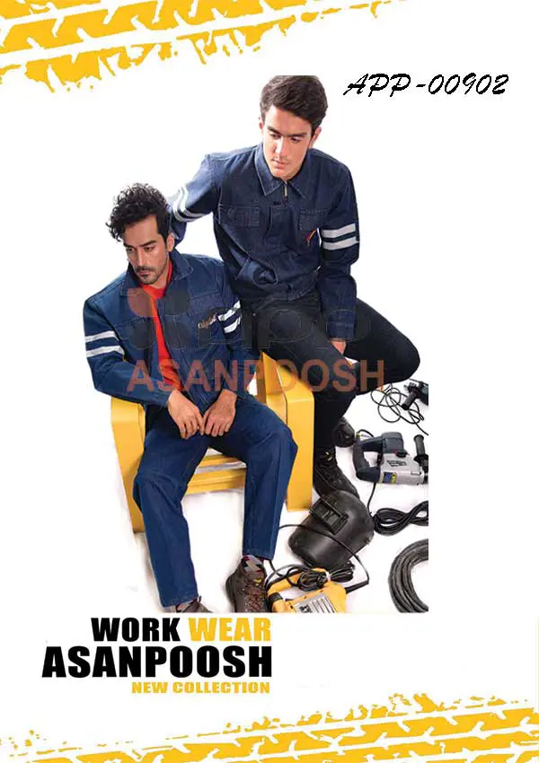 کاپشن و شلوار سرپرستی 