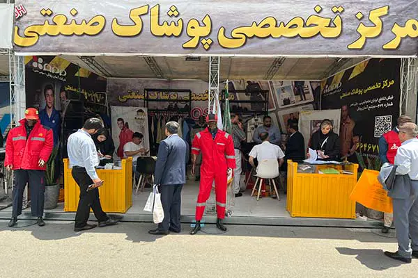 معرض صناعة النفط والغاز 1402