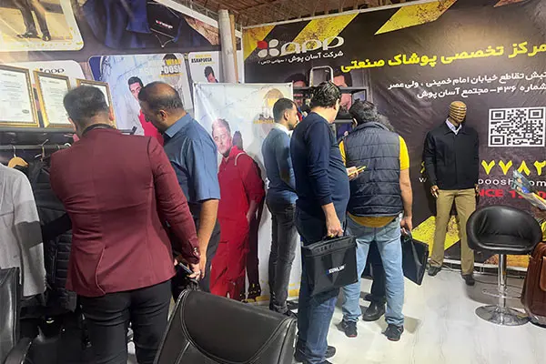 معرض الصناعة والتعدين 1402