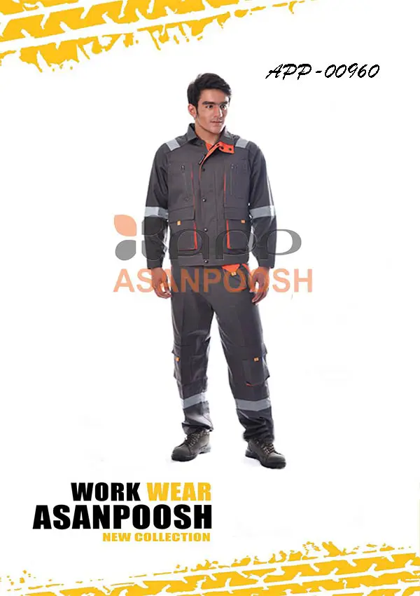 کاپشن و شلوار سرپرستی 