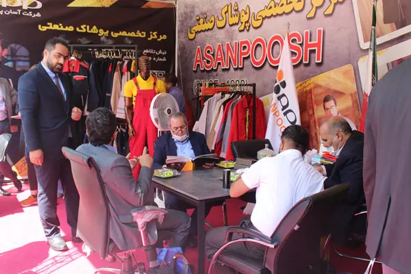 معرض صناعة النفط والغاز 1401
