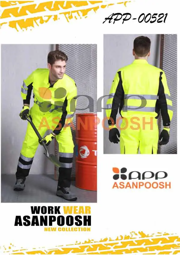ملابس عمل للعمال