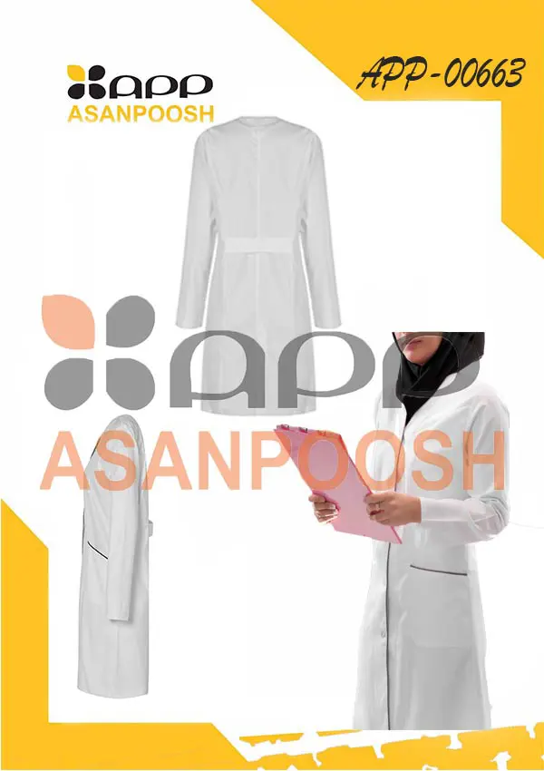 ثوب طبي