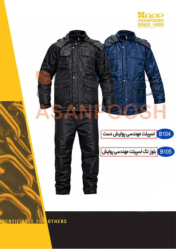 بادگیر شلوار