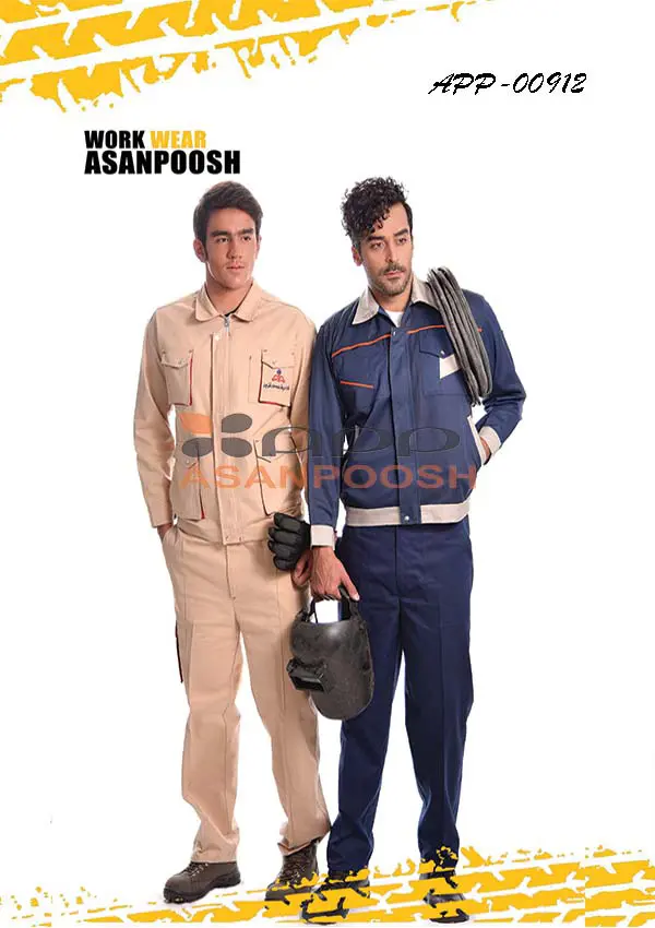 ملابس عمل للعمال