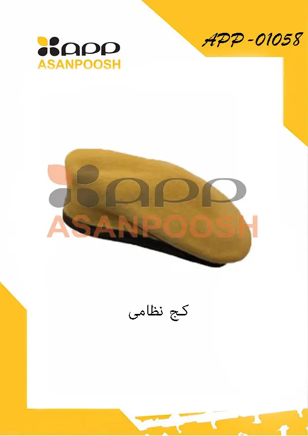 خوذات عسكرية