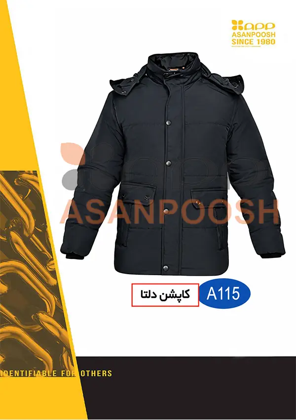 کاپشن زمستانی