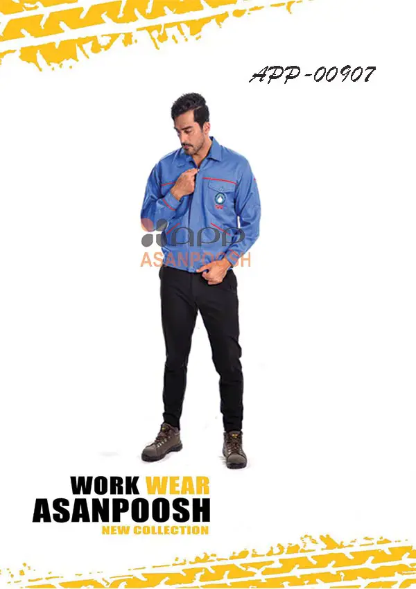 ملابس عمل للعمال