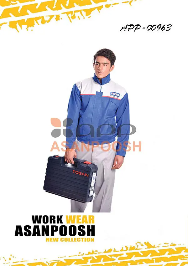 ملابس عمل للعمال