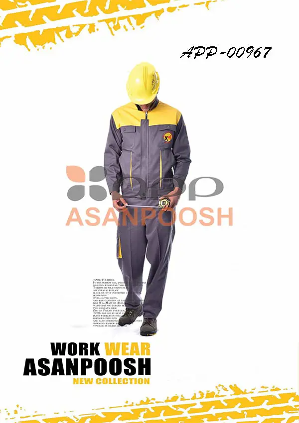 ملابس عمل للعمال