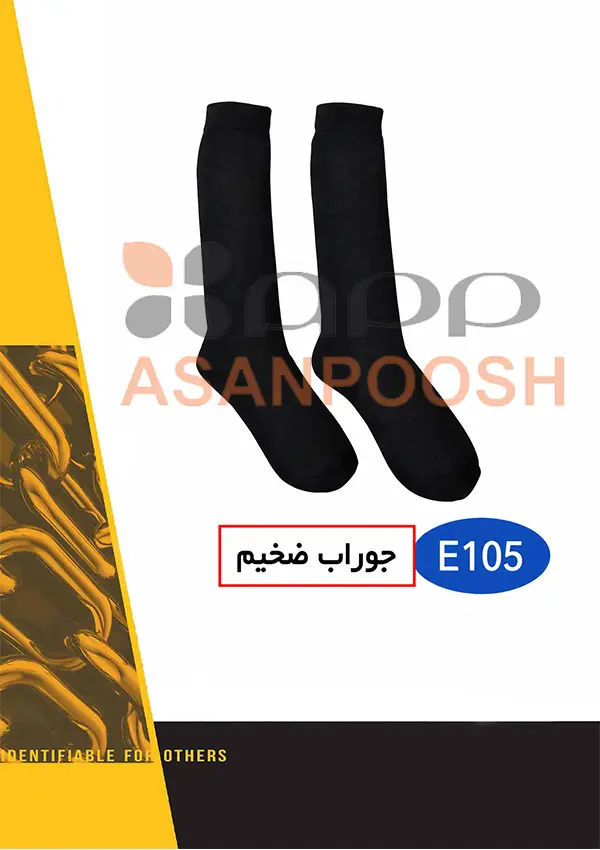 ملابس داخلية شتوية دافئة