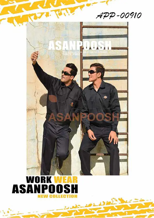 ملابس عمل للعمال