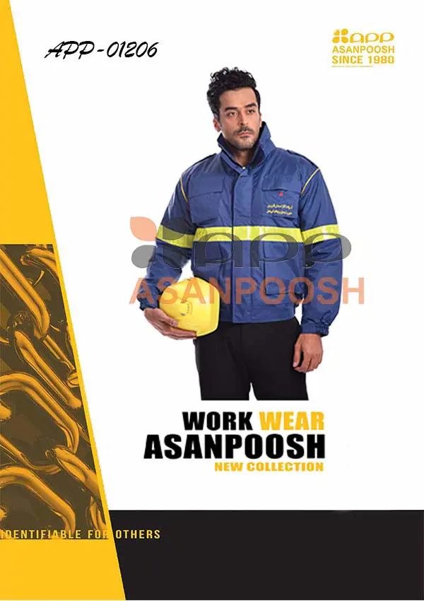 ملابس شركات الغاز