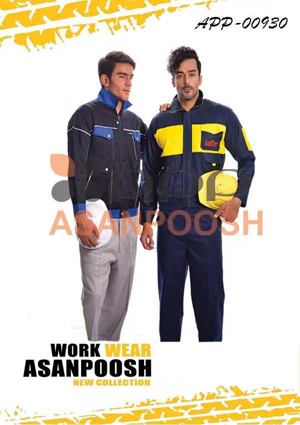 ملابس عمل للعمال