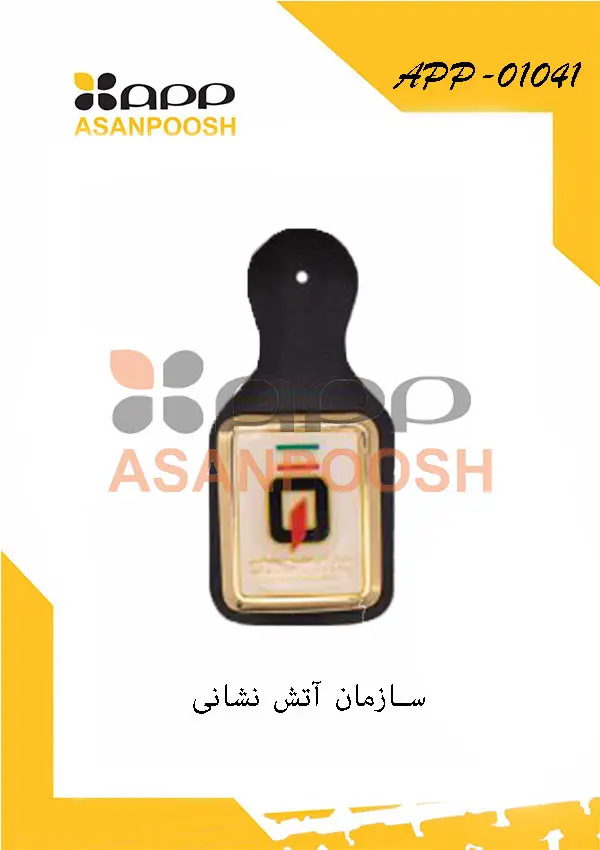 الشعارات والرموز