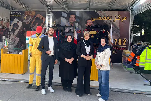 معرض النفط والغاز 1404