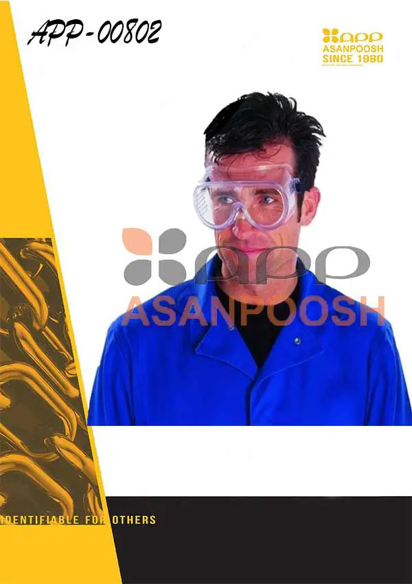 نظارات السلامة