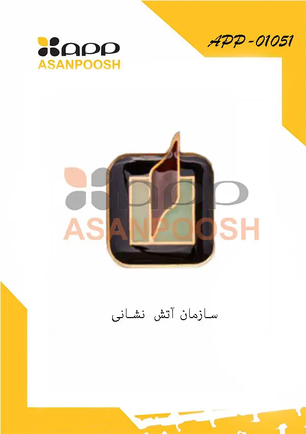 الشعارات والرموز