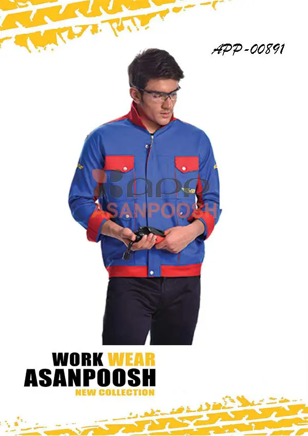 ملابس عمل للعمال