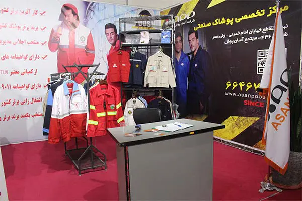 معرض الصحة والسلامة وبيئة العمل 1401