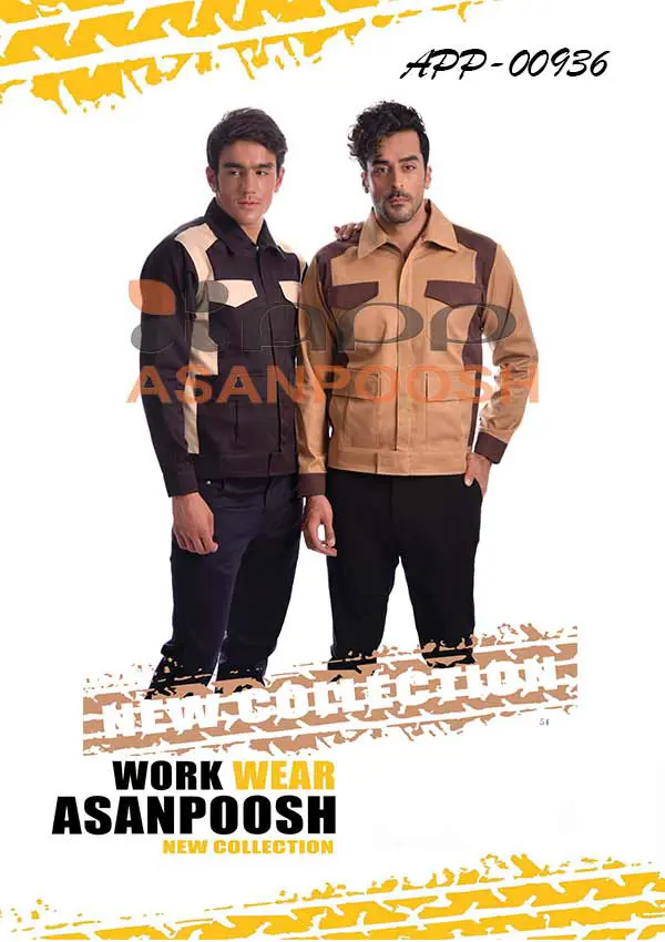 ملابس عمل للعمال