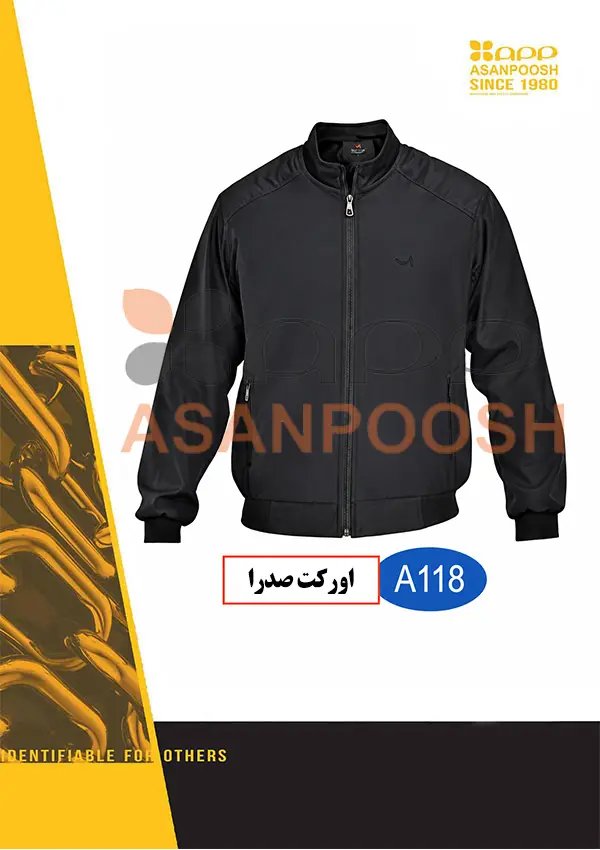 اورکت زمستانی