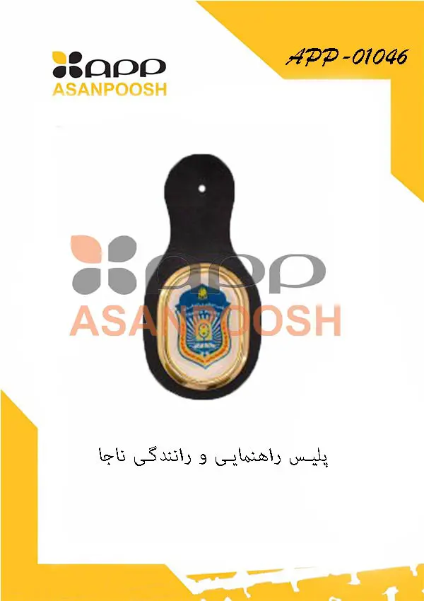 الشعارات والرموز