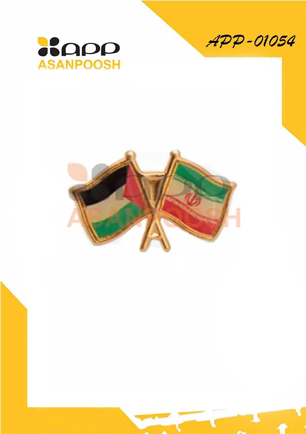 الشعارات والرموز